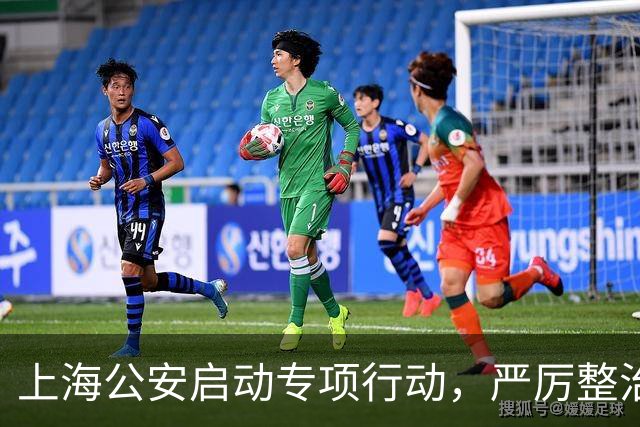 上海公安启动专项行动，严厉整治机动车违法变道、疲劳驾驶等行为