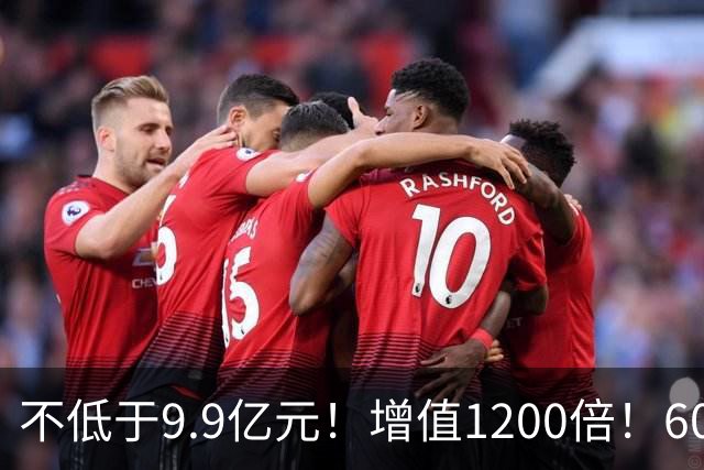 不低于9.9亿元！增值1200倍！600476，涨停