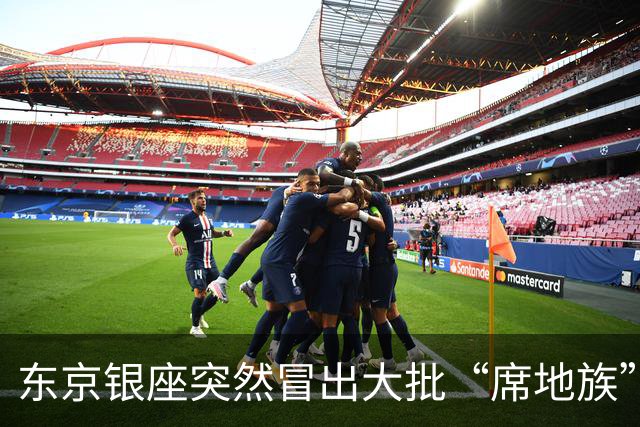 东京银座突然冒出大批“席地族”！游客坐满街头，日本人看不下去了！