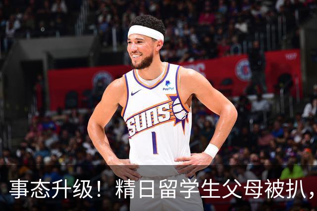 事态升级！精日留学生父母被扒，扬州公司洗白，后面的人憋不住了