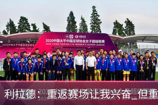 利拉德：重返赛场让我兴奋 但重新签约开拓者时才真正动情