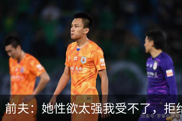 前夫：她性欲太强我受不了，拒给儿女抚养费，叶蕴仪53岁逆风翻盘