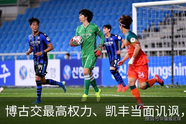 博古交最高权力、凯丰当面讥讽，毛主席为何仍委以重任？