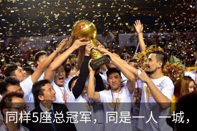 同样5座总冠军，同是一人一城，科比和邓肯谁的历史地位更高？