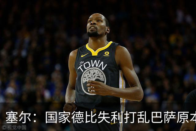 塞尔：国家德比失利打乱巴萨原本金球奖安排，弗里克不去现场