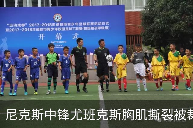 尼克斯中锋尤班克斯胸肌撕裂被裁，怀斯曼布拉德利竞争第14个名额