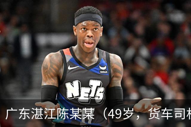 广东湛江陈某某（49岁，货车司机）被甘蔗掩埋，发现时“头部向下垂落在双腿中间，面部发黑发紫”，经抢救无效死亡；多人被建议追责