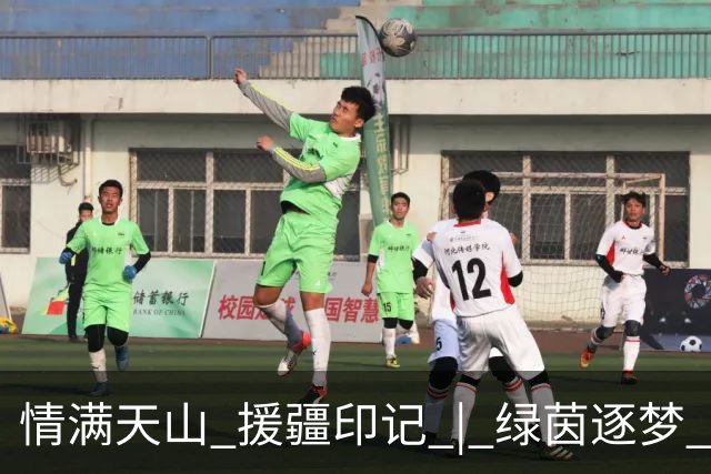 情满天山 援疆印记 | 绿茵逐梦 三冠加冕！巩留“蝶城少年”闪耀2026超级菁英杯武汉站
