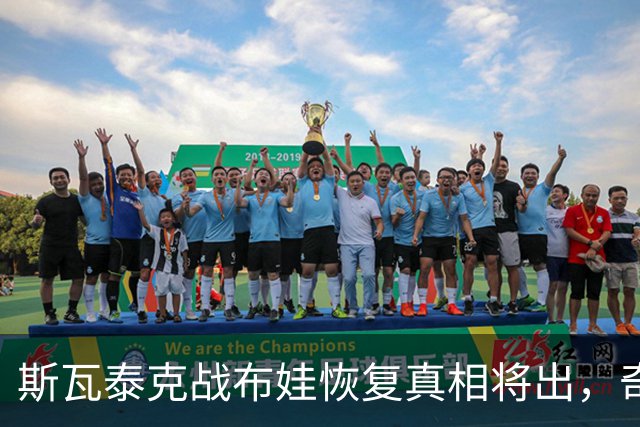 斯瓦泰克战布娃恢复真相将出，奇景：四大满贯亚军在1000赛夺冠