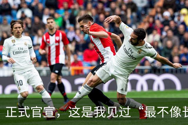 正式官宣，这是我见过“最不像长城”的长城车！