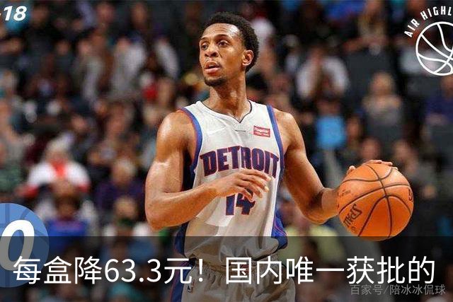 每盒降63.3元！国内唯一获批的“近视神药”降价超21%，兴齐眼药回应