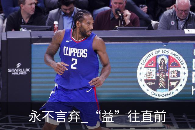 永不言弃 “益”往直前