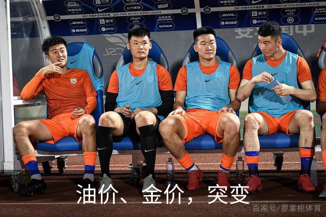 油价、金价，突变