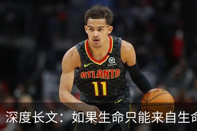 深度长文：如果生命只能来自生命，那第一个生命是怎么冒出来的？