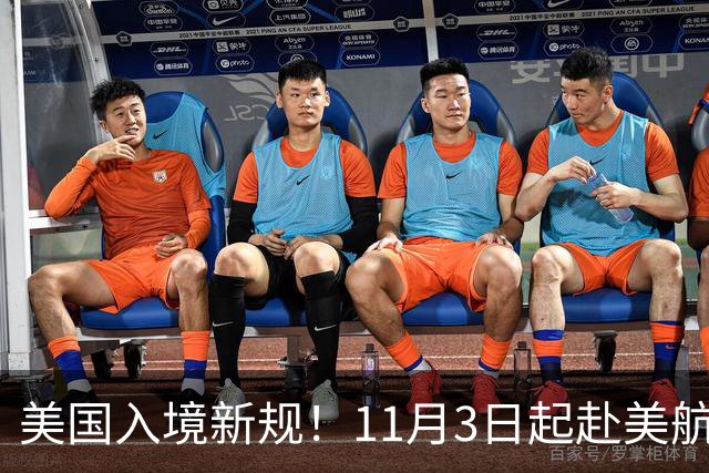 美国入境新规！11月3日起赴美航班旅客都要签声明，绿卡、公民也不例外