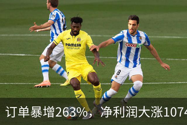 订单暴增263%，净利润大涨10740%，A股第一真龙被美国摩根、高盛盯上了？