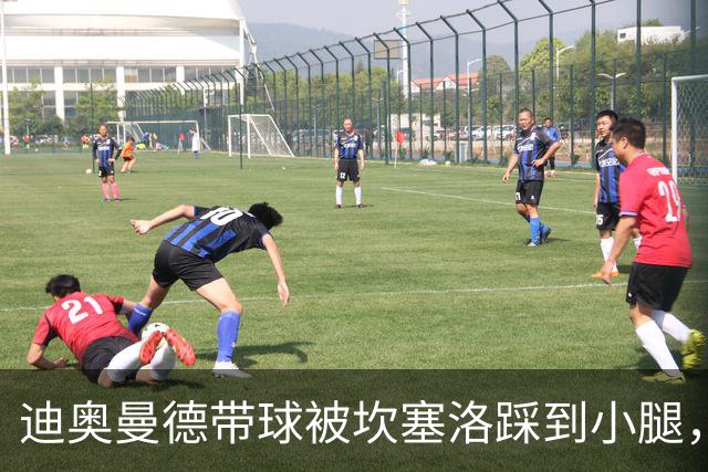 迪奥曼德带球被坎塞洛踩到小腿，裁判没吹犯规