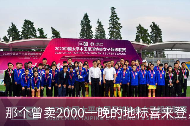 那个曾卖2000一晚的地标喜来登，悄悄摘牌了