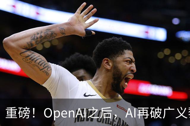 重磅！OpenAI之后，AI再破广义黎曼猜想